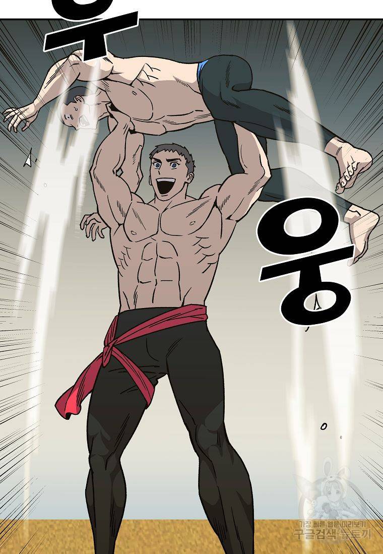씨름의 희열 6화 106