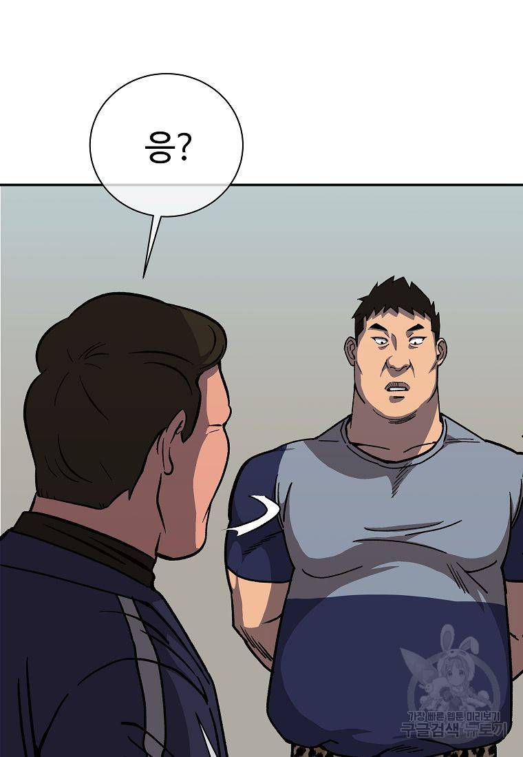 씨름의 희열 6화 111