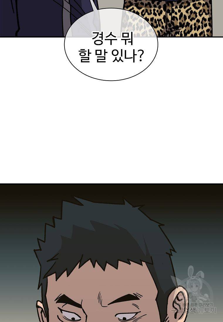 씨름의 희열 6화 112