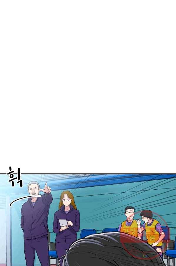 폭군의 필드 23화 1