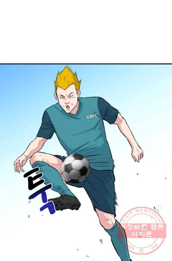 폭군의 필드 23화 13