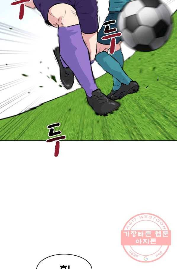 폭군의 필드 23화 22
