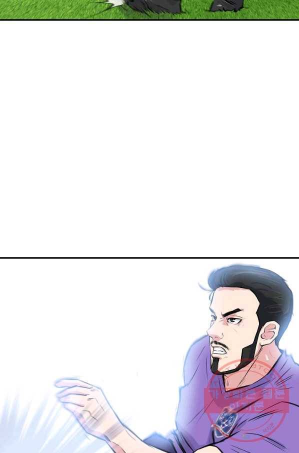 폭군의 필드 23화 27