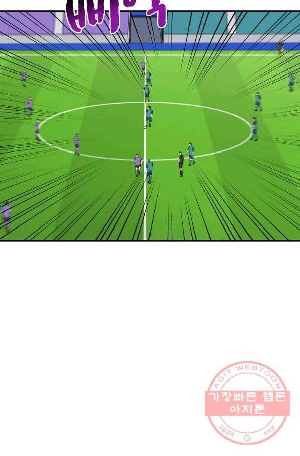 폭군의 필드 23화 58