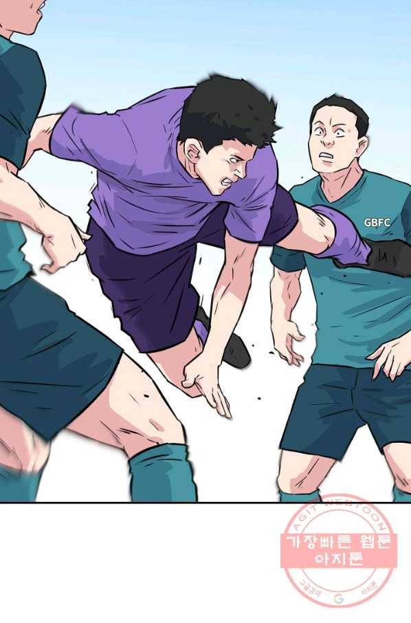 폭군의 필드 23화 61