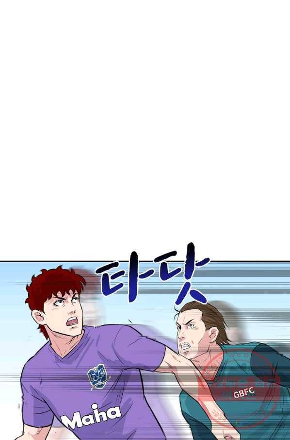 폭군의 필드 23화 72