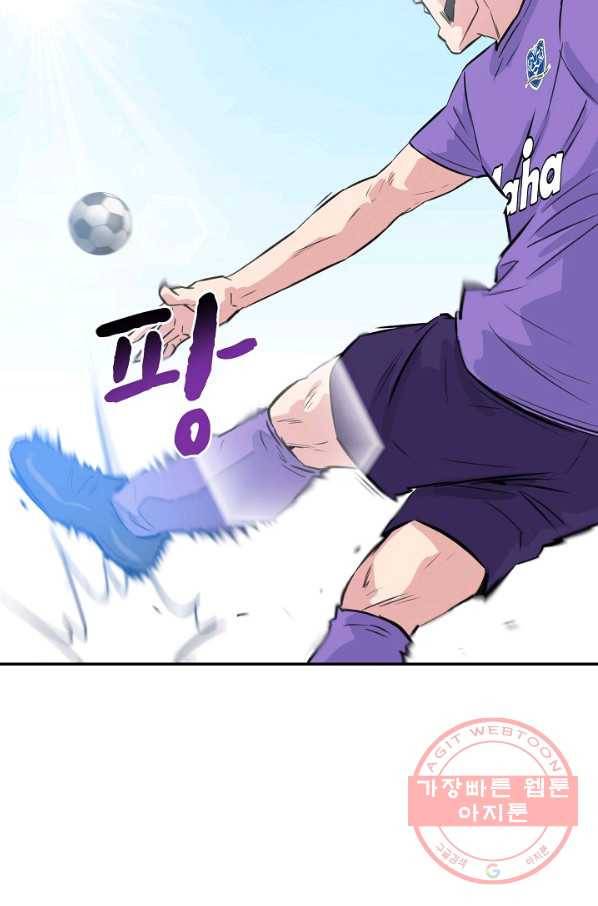 폭군의 필드 23화 91