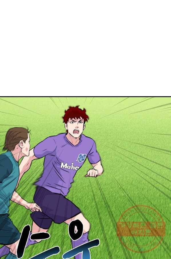 폭군의 필드 23화 92