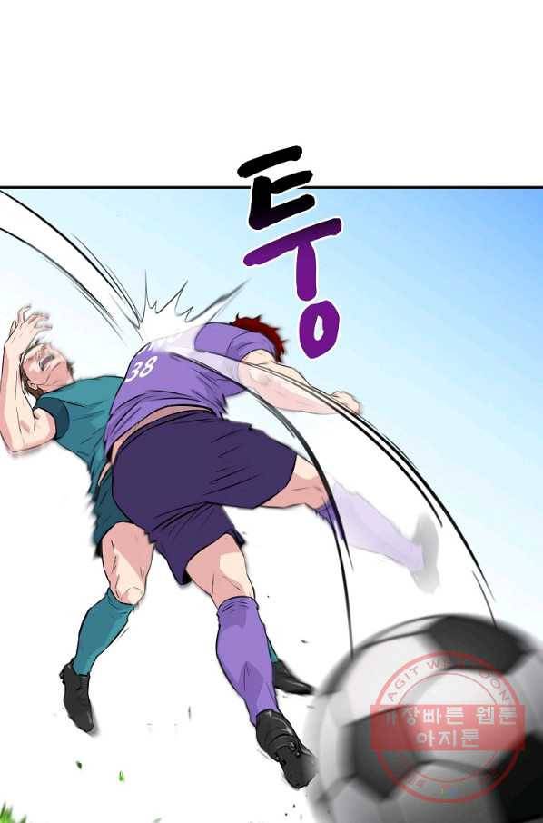 폭군의 필드 23화 101