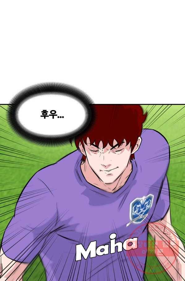 폭군의 필드 23화 114