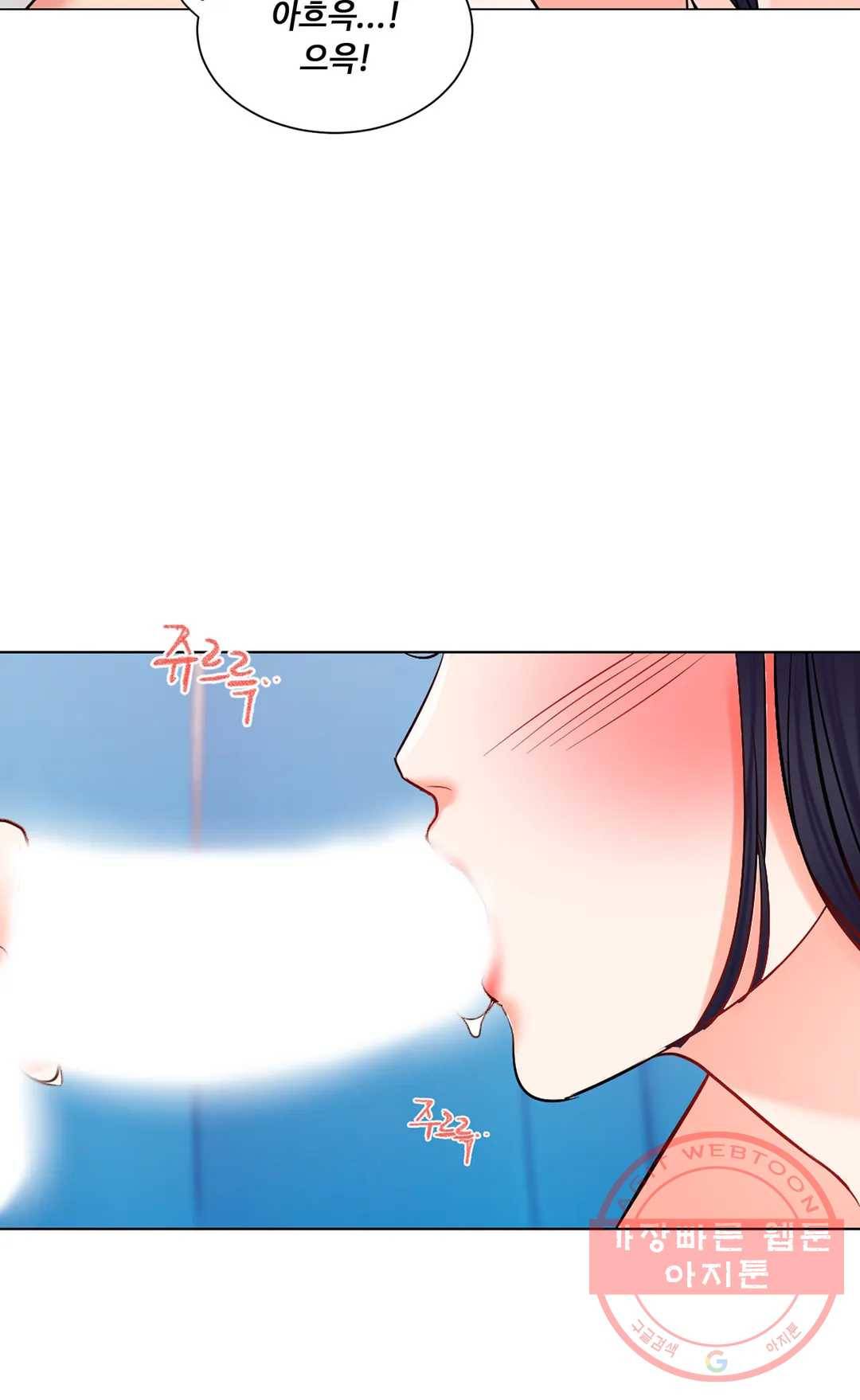 캠퍼스러브 17화 15