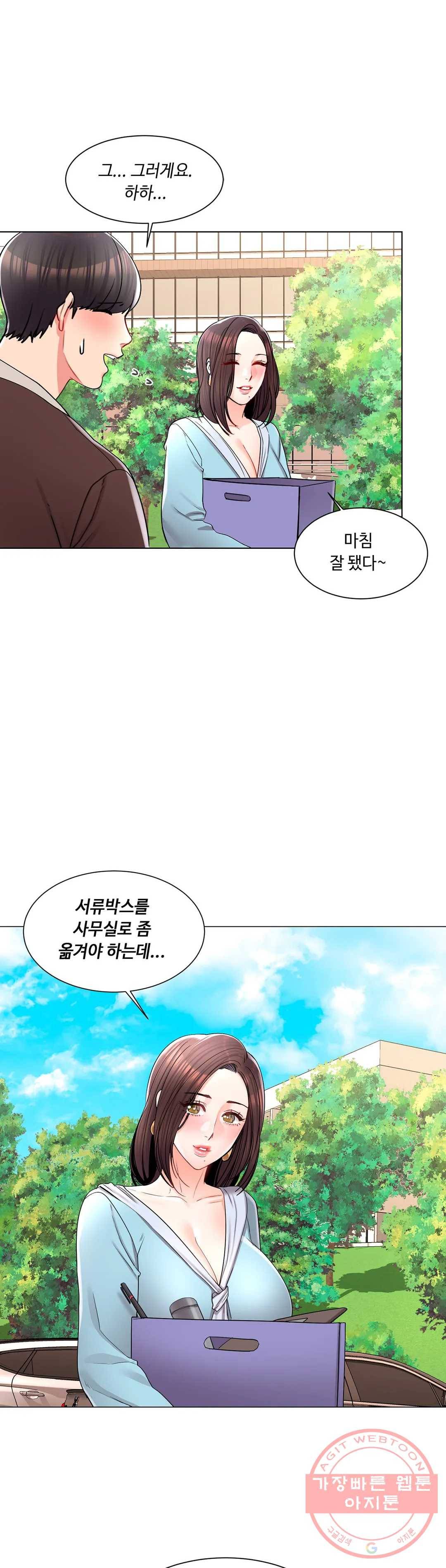 캠퍼스러브 17화 31