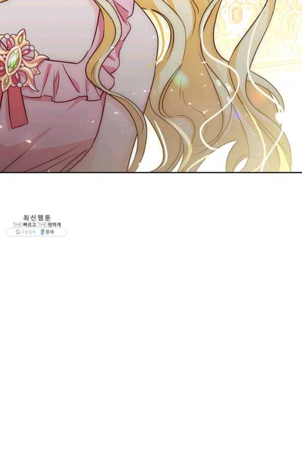 폭군에게는 악녀가 어울린다 85화 17