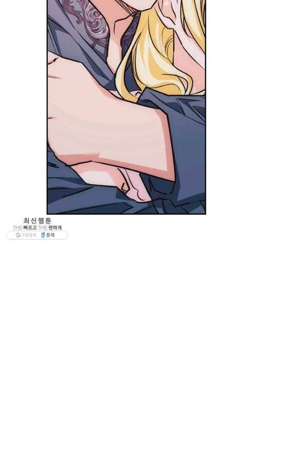 폭군에게는 악녀가 어울린다 85화 23