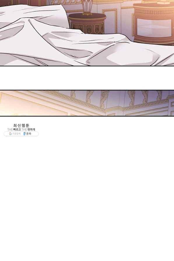 폭군에게는 악녀가 어울린다 85화 43