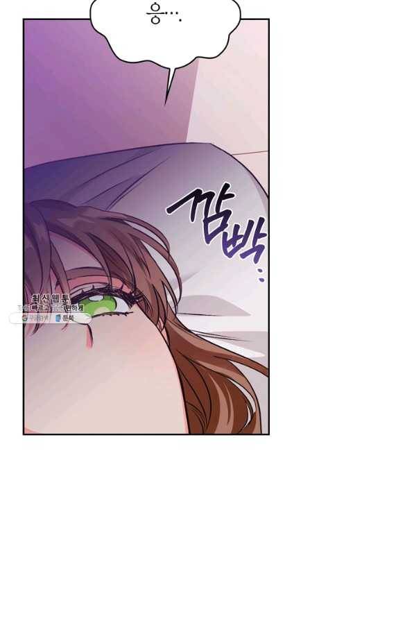 폭군에게는 악녀가 어울린다 85화 87