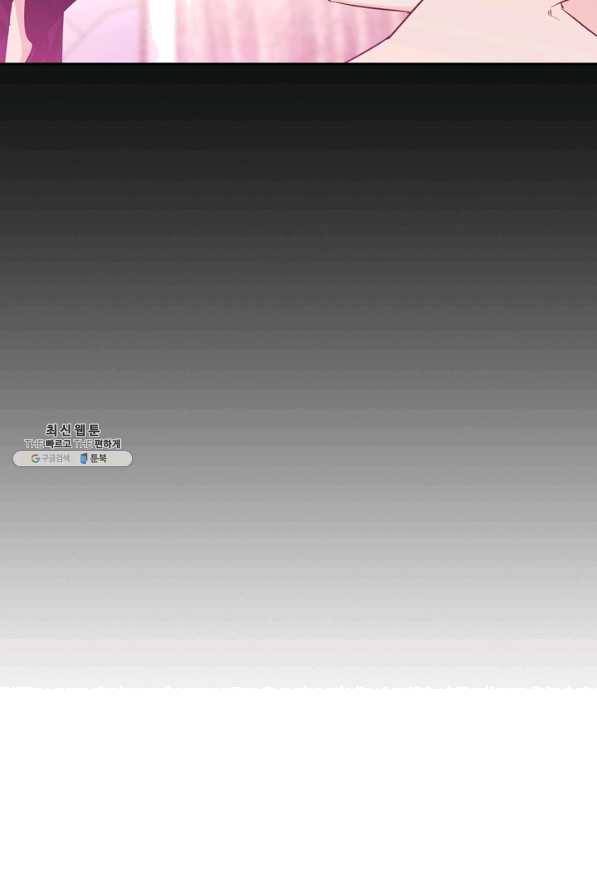 폭군에게는 악녀가 어울린다 85화 111