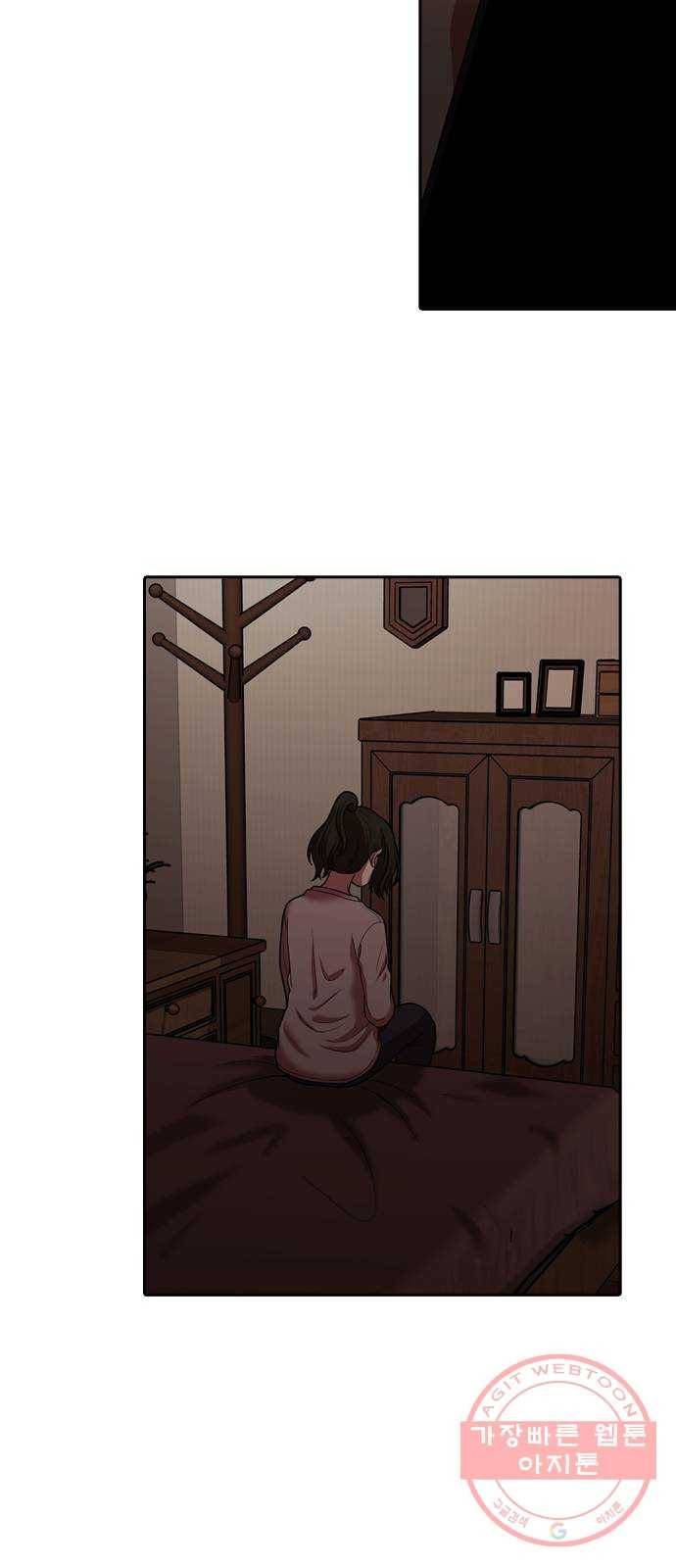 내일 227화 함께 (9) 2