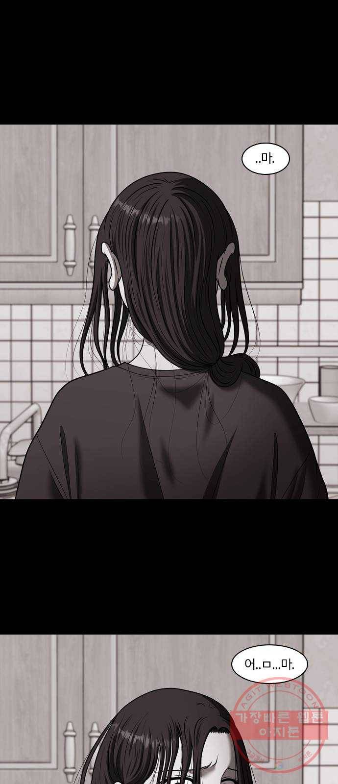 내일 227화 함께 (9) 49