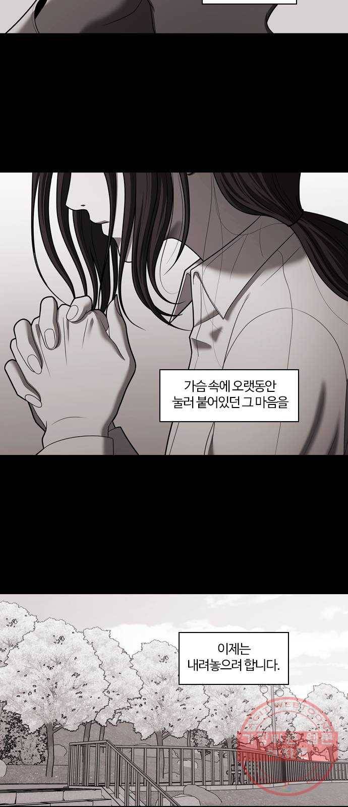 내일 227화 함께 (9) 59