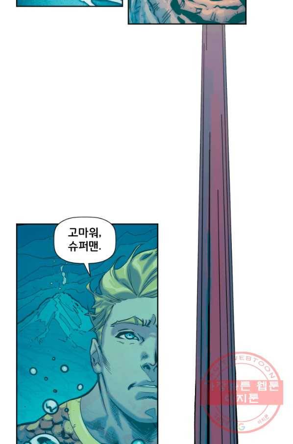 슈퍼맨 35화 7