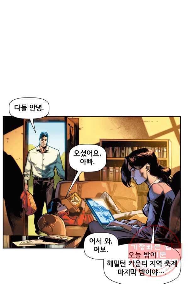슈퍼맨 35화 20