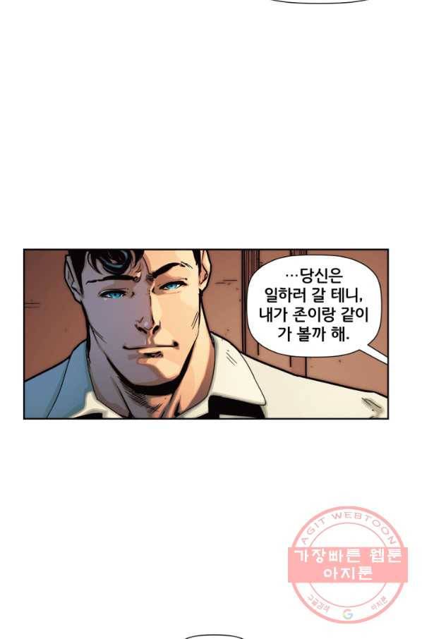 슈퍼맨 35화 21