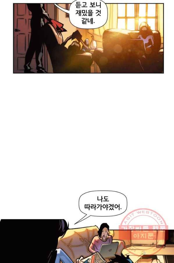 슈퍼맨 35화 22