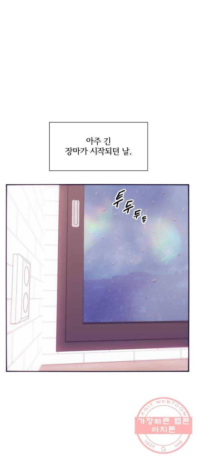 잉여특공대 외전 마지막화 1