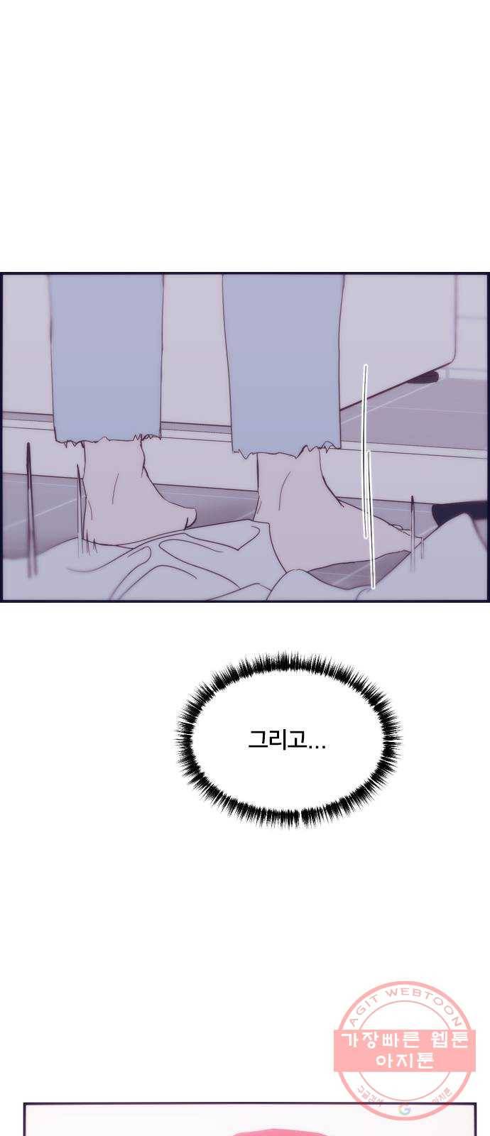 잉여특공대 외전 마지막화 14