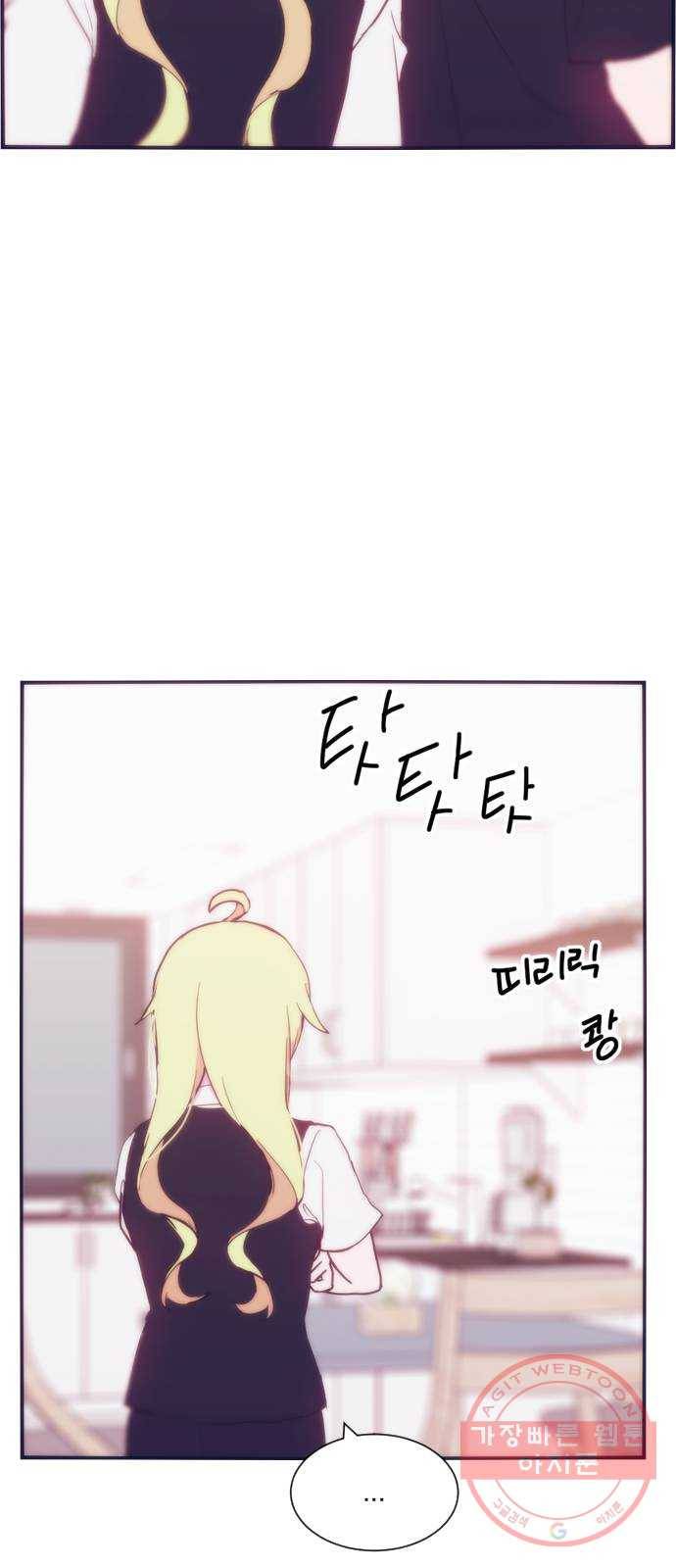잉여특공대 외전 마지막화 20