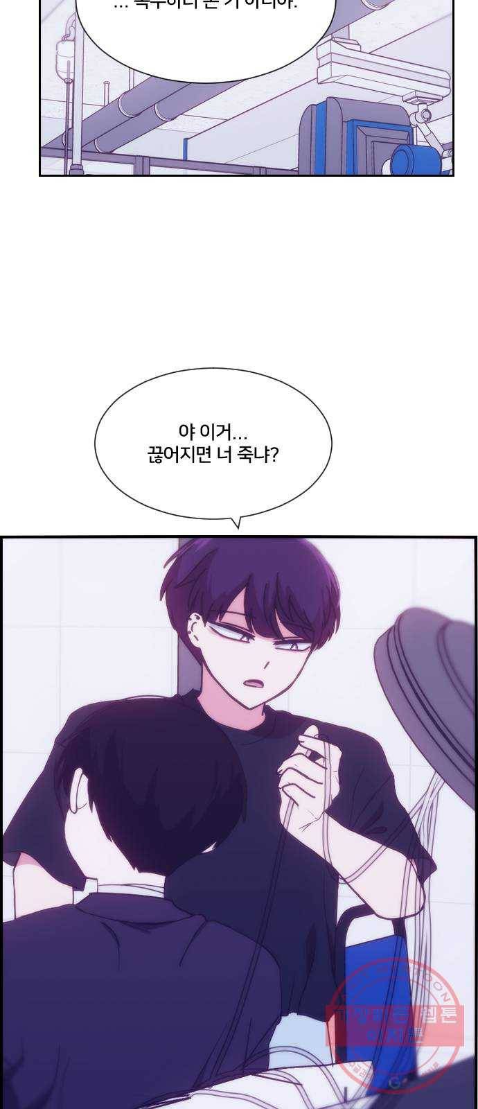 잉여특공대 외전 마지막화 40