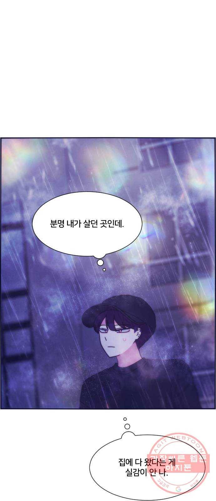 잉여특공대 외전 마지막화 57