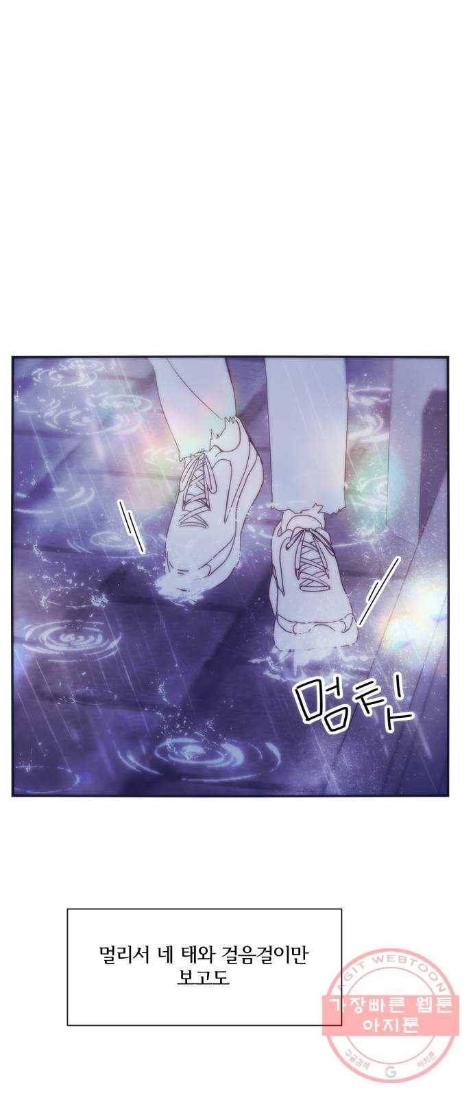 잉여특공대 외전 마지막화 58