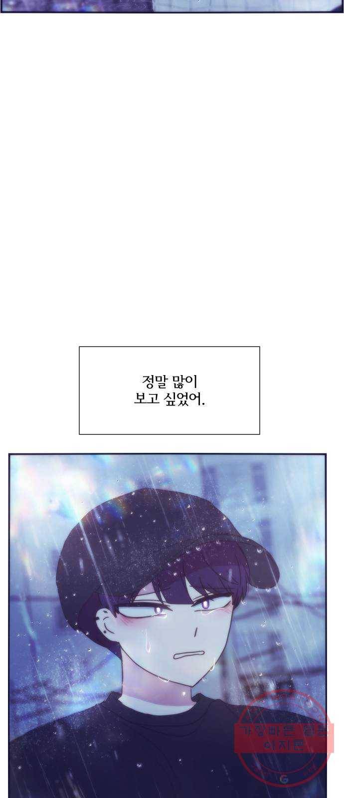 잉여특공대 외전 마지막화 62