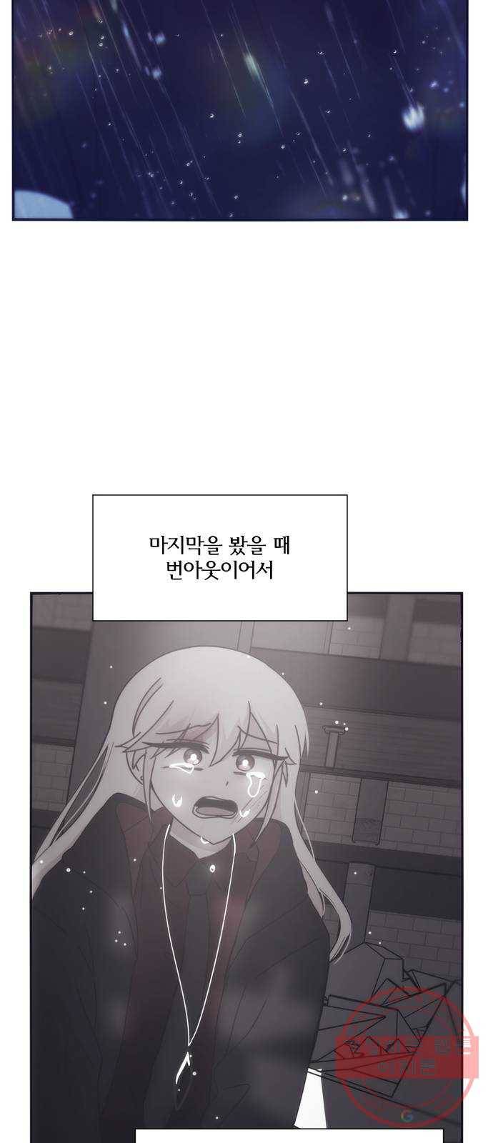 잉여특공대 외전 마지막화 63