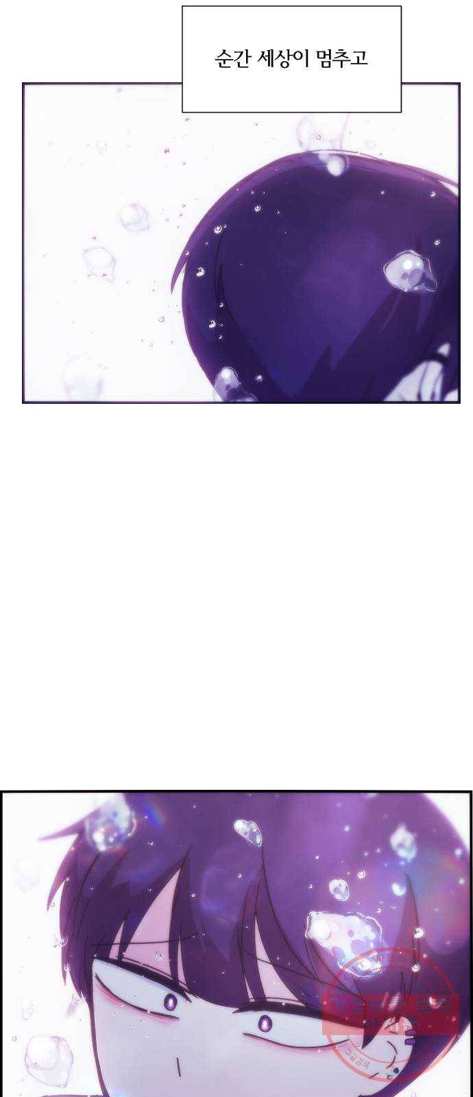 잉여특공대 외전 마지막화 73