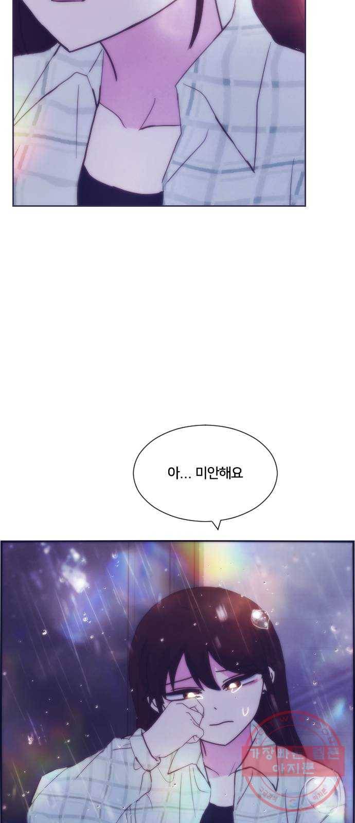 잉여특공대 외전 마지막화 83