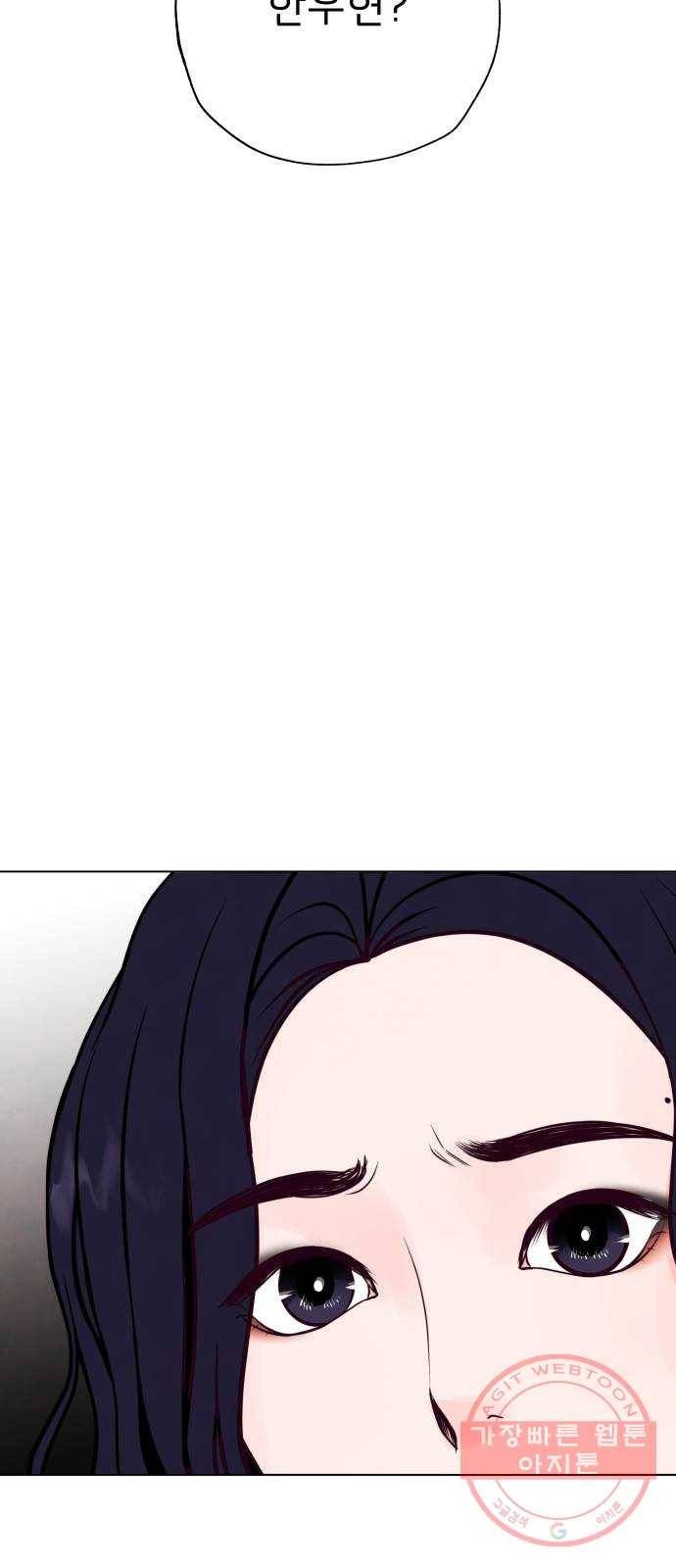 취향 소개소 20. 사랑도 파도를 타야지 3