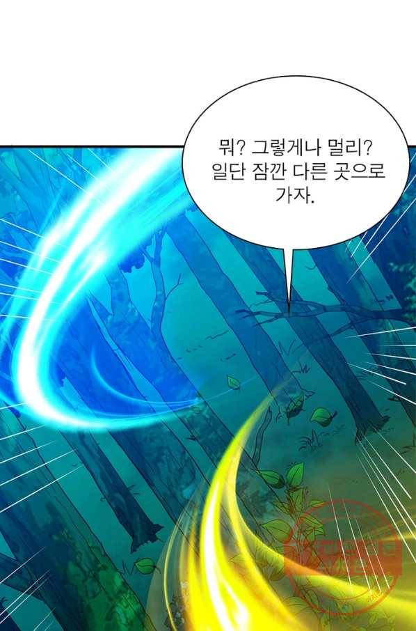 무신향로 150화 4