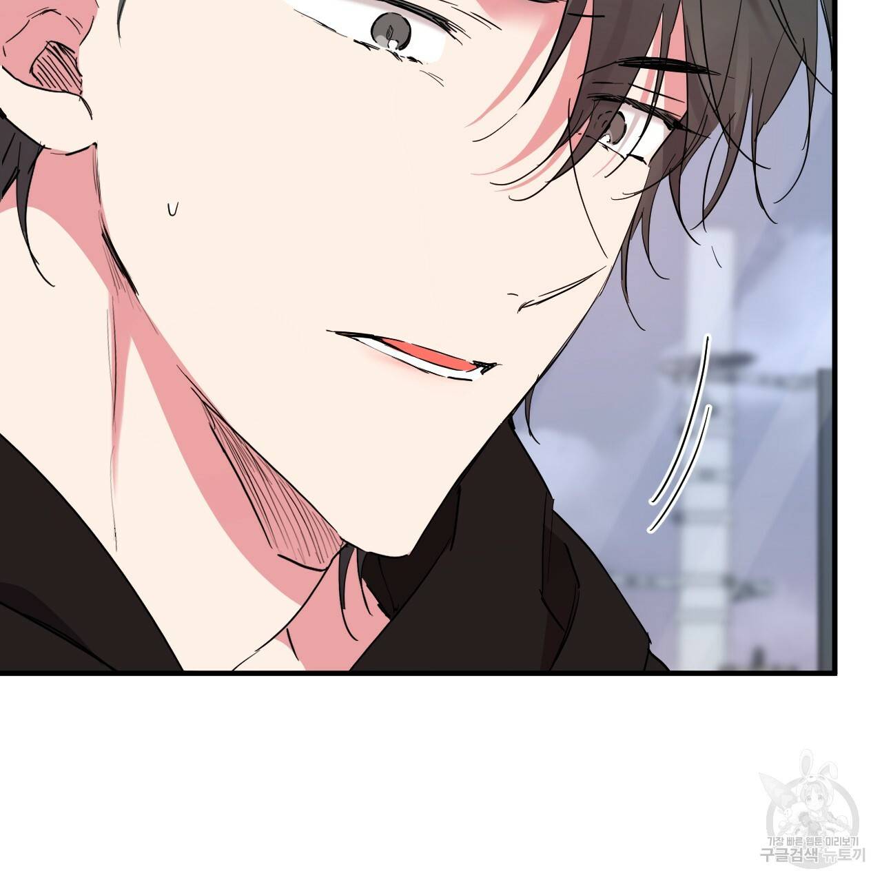 하비비의 토끼들 10화 17