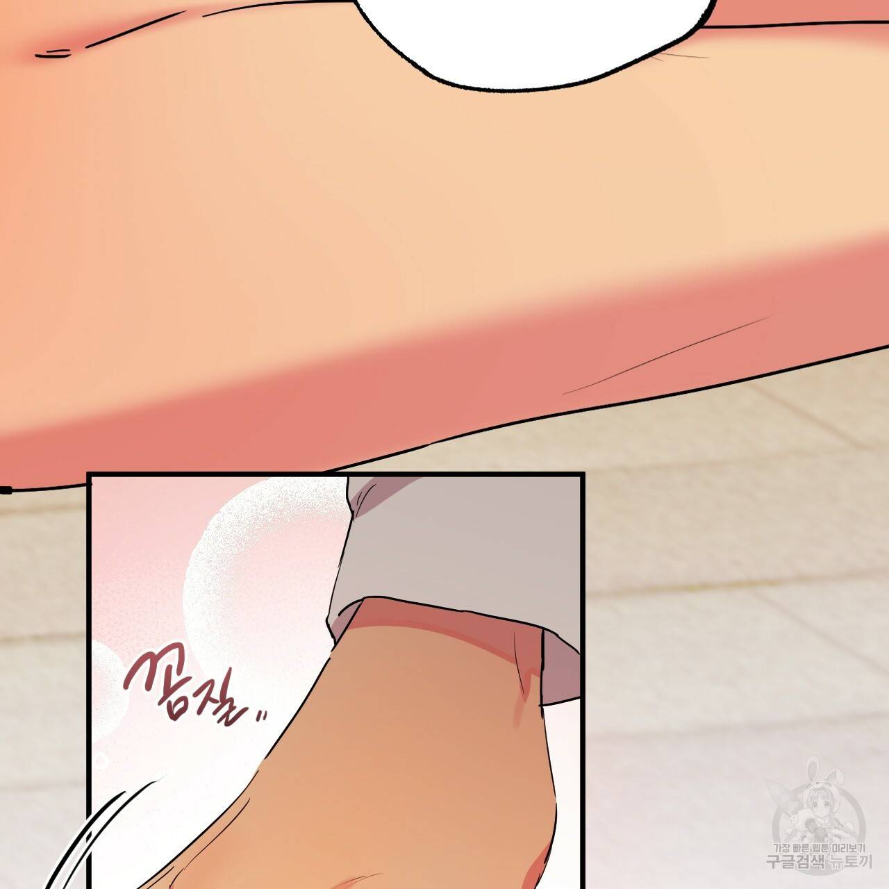 하비비의 토끼들 10화 49