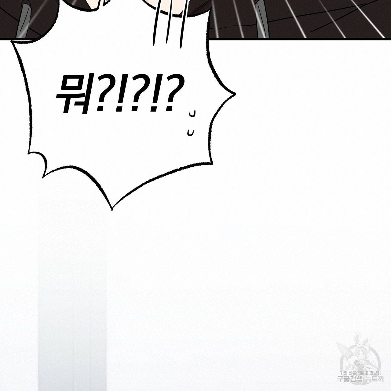 하비비의 토끼들 10화 60