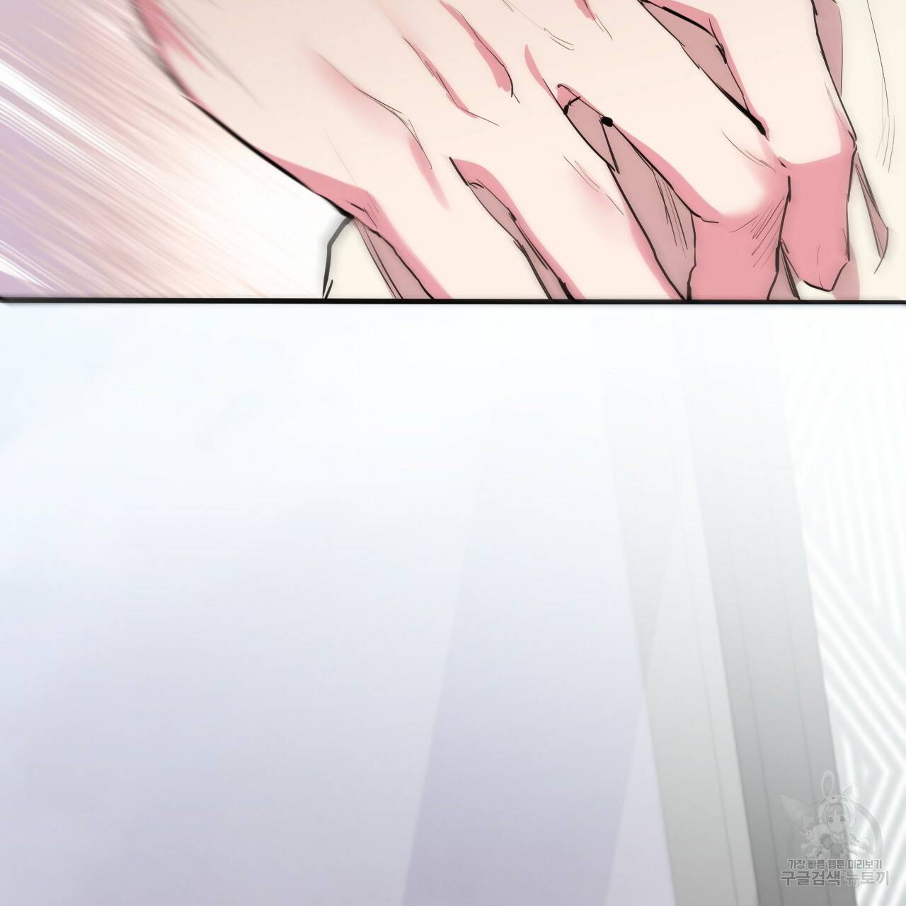 하비비의 토끼들 10화 77