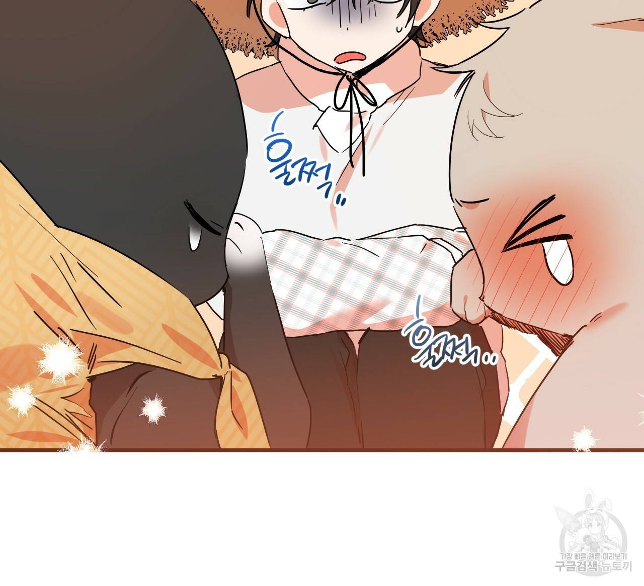 하비비의 토끼들 10화 126