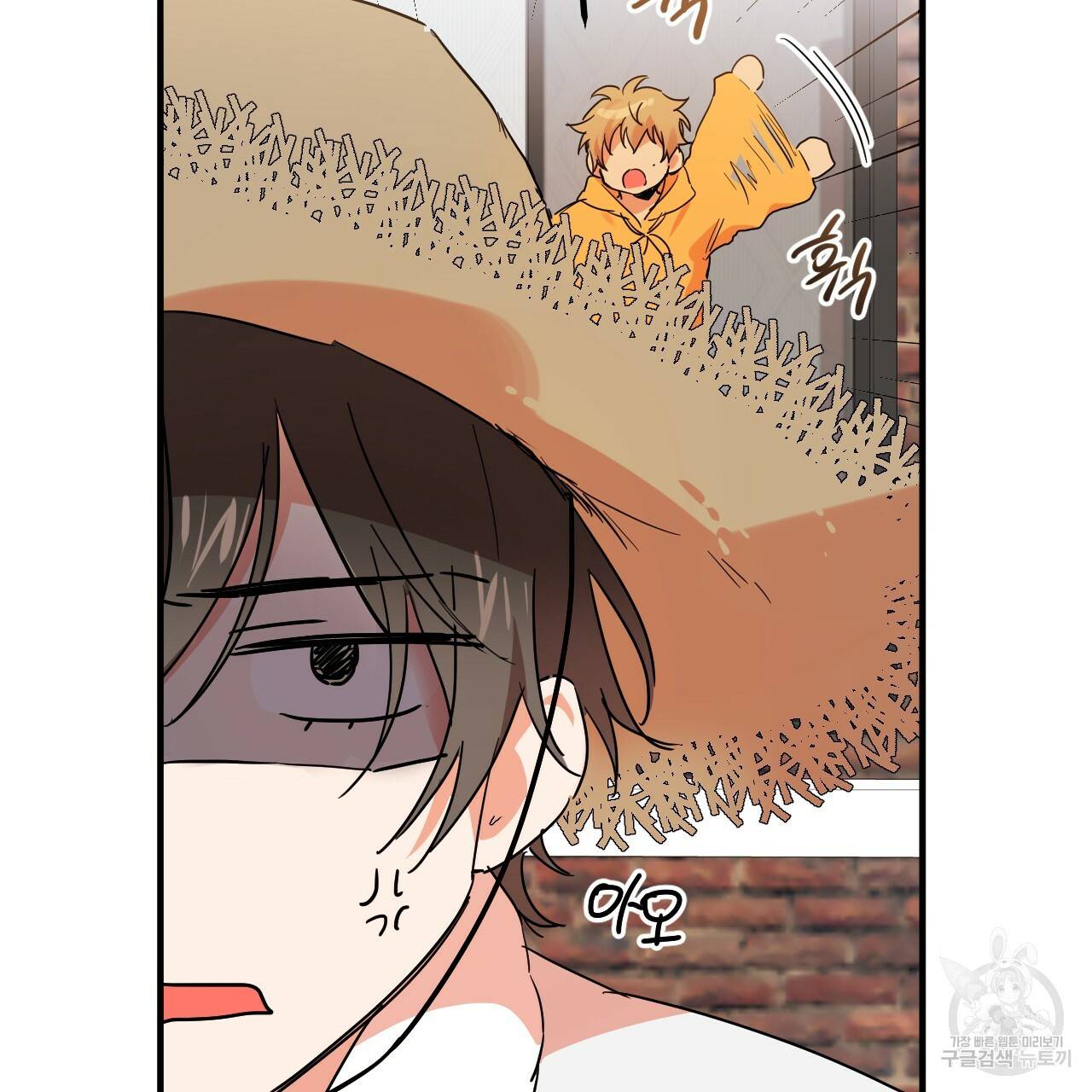 하비비의 토끼들 10화 155