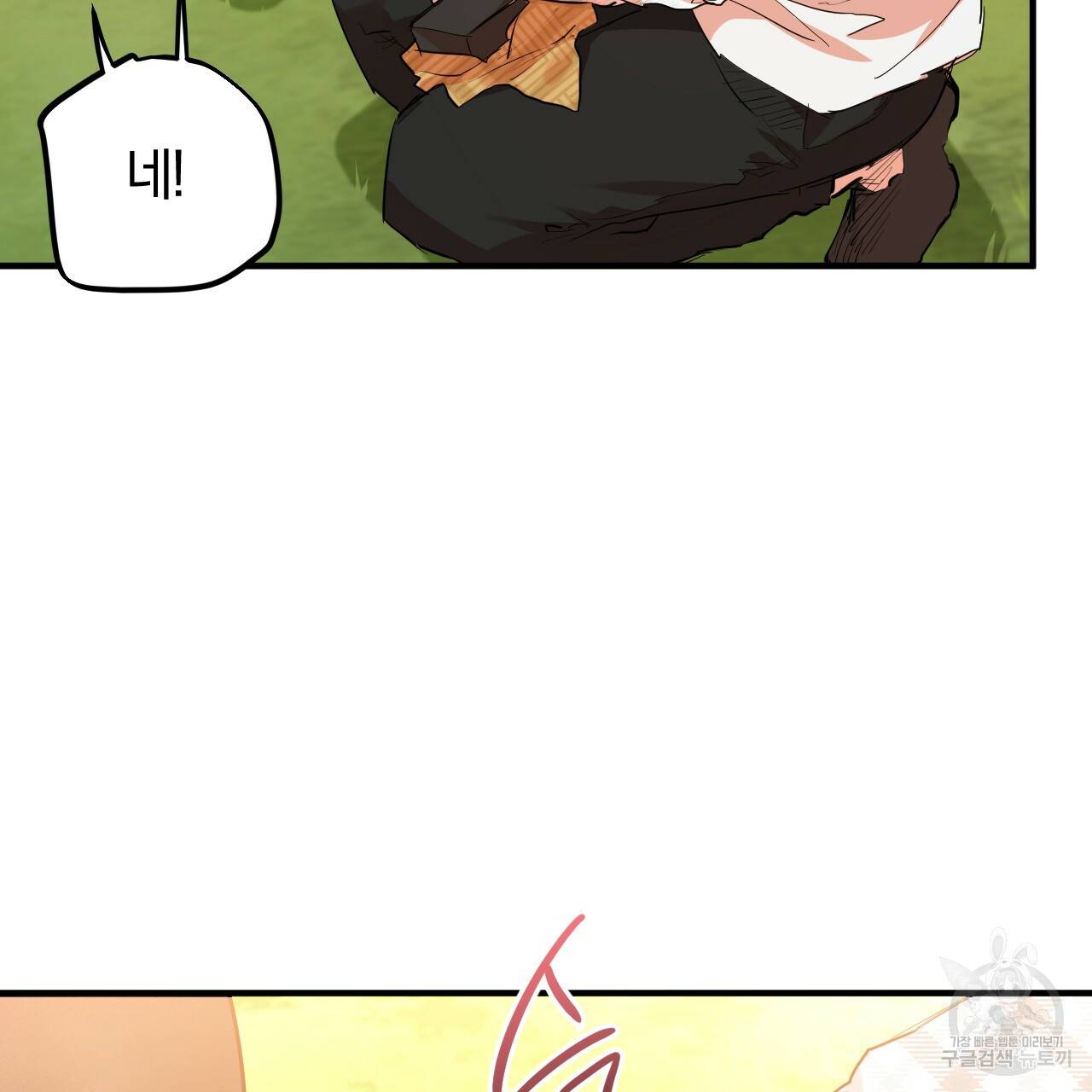 하비비의 토끼들 10화 158