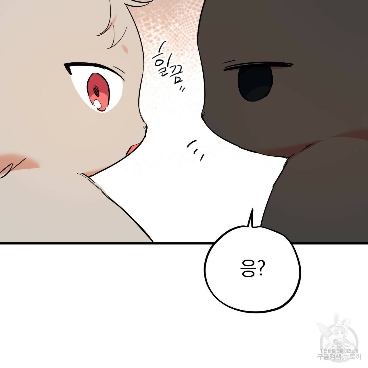 하비비의 토끼들 10화 163