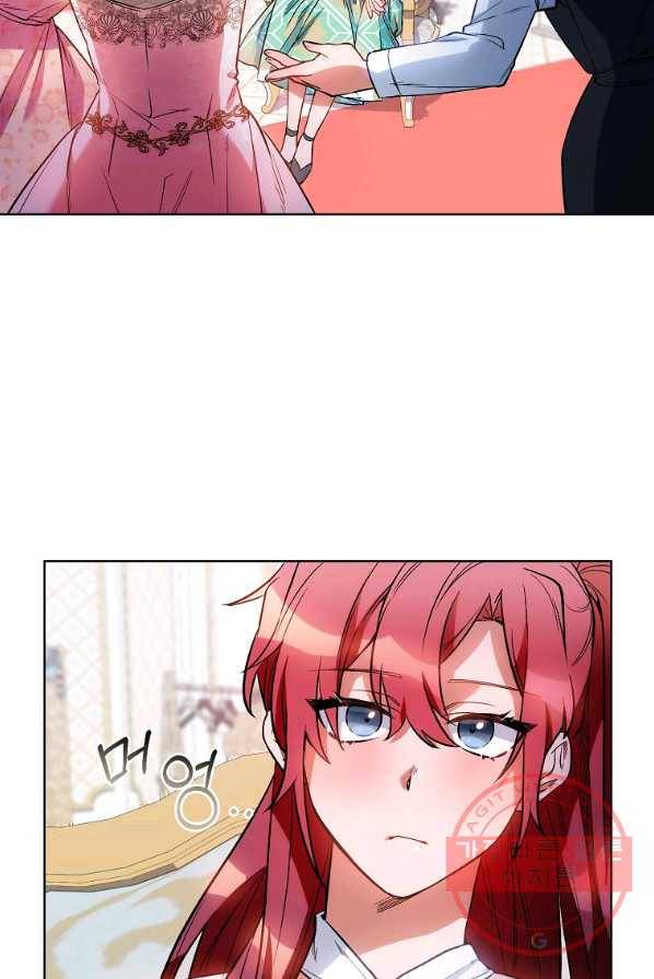 2회차는 레드카펫으로 12화 3