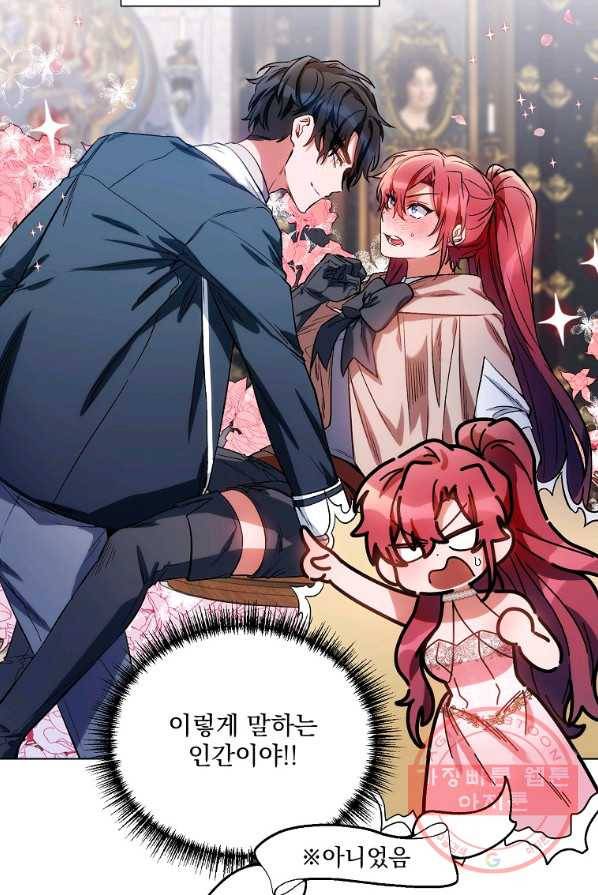 2회차는 레드카펫으로 12화 15